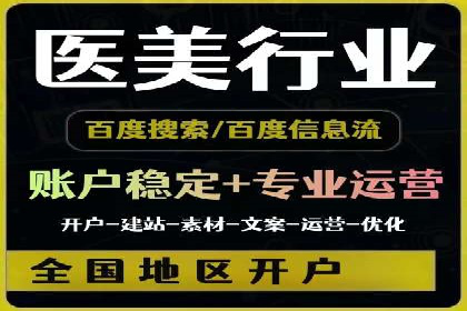 SEM托管公司案例研究：转化路径优化