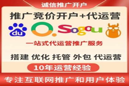 某行业巨头如何通过百度推广开户提升品牌影响力