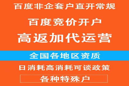 SEM推广实战：竞价代运营助力企业拓展市场